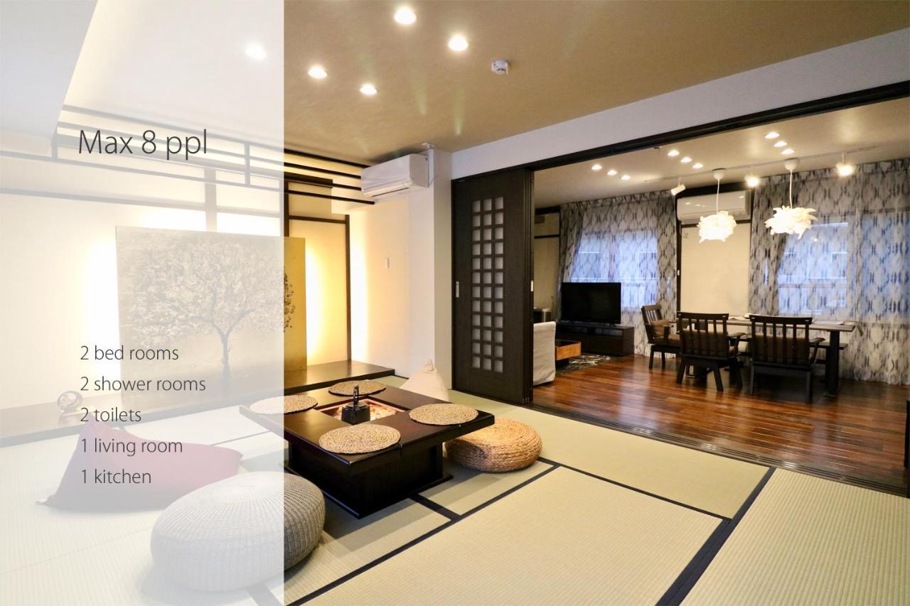 One'S Villa Саппоро Экстерьер фото